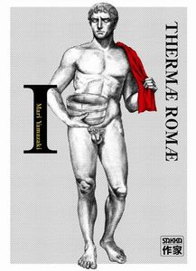 Thermae-Romae--Couv--tome-1