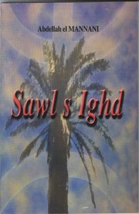 sawl_s_ighd