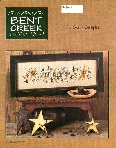 Bent Creek - The Swirly Sampler