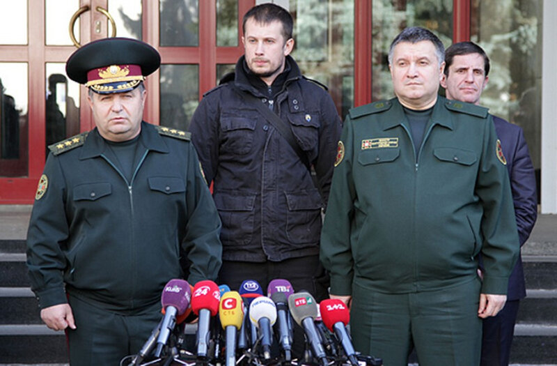 Biletskiy-i-Avakov
