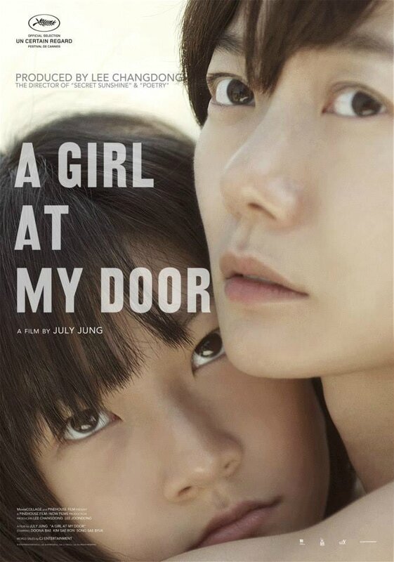 A_Girl_at_My_Door_affiche