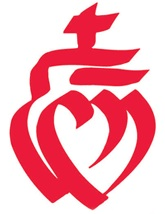 Logo de la Vendee