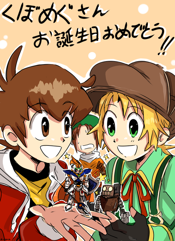 anniv kubota