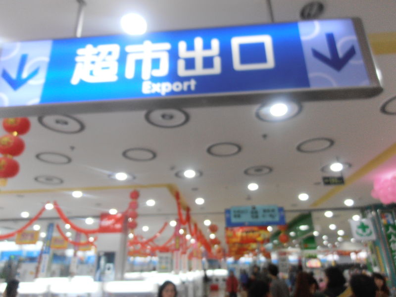 shopping - Guangzhou voor beginners