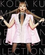 270px-KODA_KUMI_LIVE_TOUR_2016_~Best_Single_Collection~_BR
