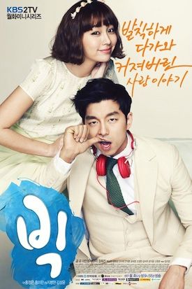 big-drama-poster[1]