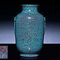 A fine and rare robin's-egg-glazed lantern vase, qianlong incised six-character seal mark and of the period (1736-1795)