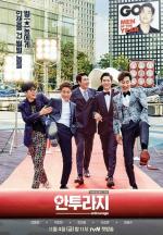 (#11 Nov) Entourage