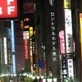 Jeudi 03/08 - Japon - Tolyo