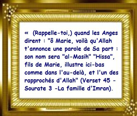 Salam Ahlekoum C Est Pour Saluer Un Musulman Cela Veut Dire Que La Dire Wa Alaikum Assalam Que La Paix Soit Egalement Islam C Est Une Chance A La Personne Pour Sauver