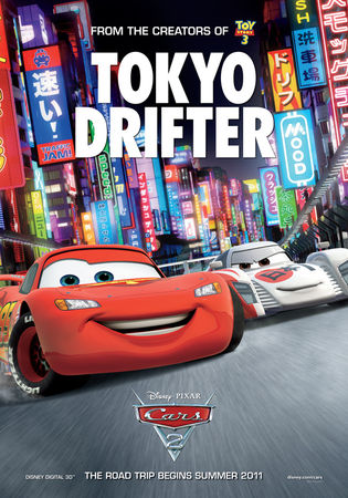 CARS2_Intl_Japan_RGB