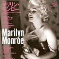 Playboy japon juillet 2006