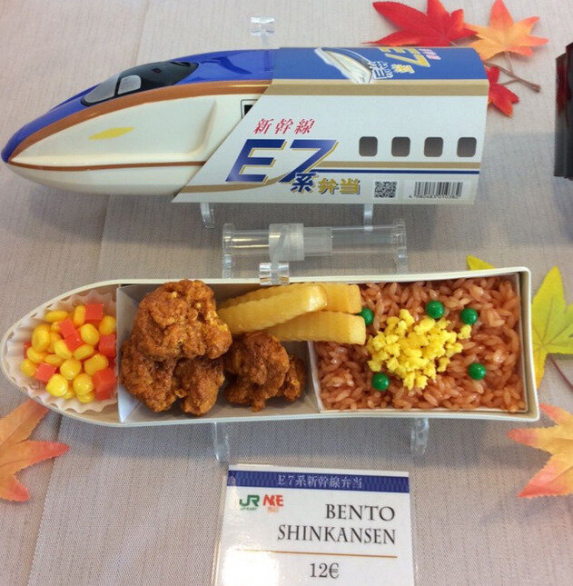 bento shinkansen