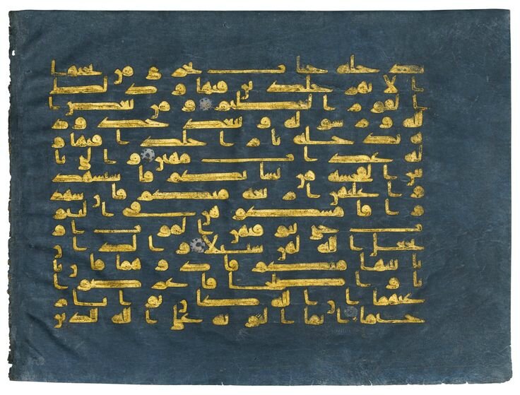 A large Qur'an leaf in gold Kufic script on blue vellum, North Africa or Near East, 9th-10th century (2)