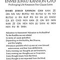 Enmei jukku kannon gyo : sutra chanté, enseignement d'eizan roshi, traduction française, texte japonais interlinéaire