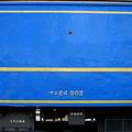 Blue train PC 24