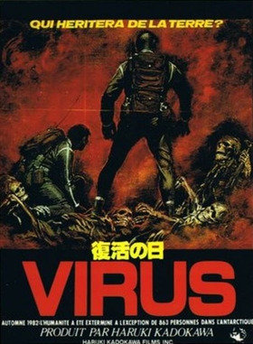 Virus - Affiche