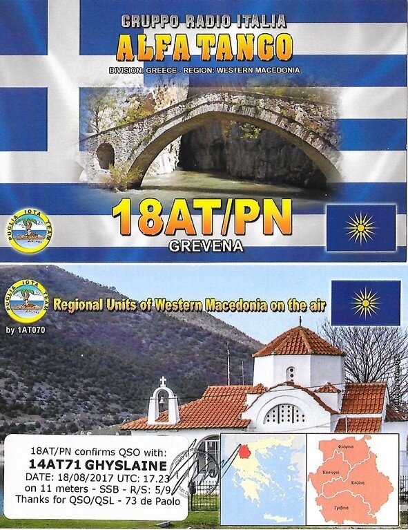 018 AT-PN Grevena double
