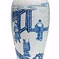 A blue and white baluster vase, chenghua six-character mark, kangxi period (1662-1722)