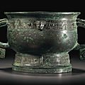 A bronze ritual food vessel, gui, early western zhou dynasty, 11th century bc, the inscription later