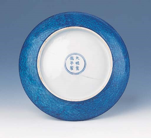 A turquoise-glazed anhua-decorated dish, Xuande six-character mark and of the period (1426-1435)