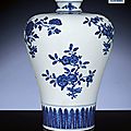 An exceptionally fine ming-style blue and white vase, meiping, qianlong six-character sealmark and of the period (1736-1795)
