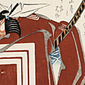 Conférence /l’arc et le sabre – imaginaire guerrier du japon