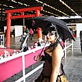 Masquarade