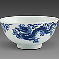 Blue and white bowl with dragons and clouds, jingdezhen kilns, qing dynasty, kangxi reign (1662-1722)