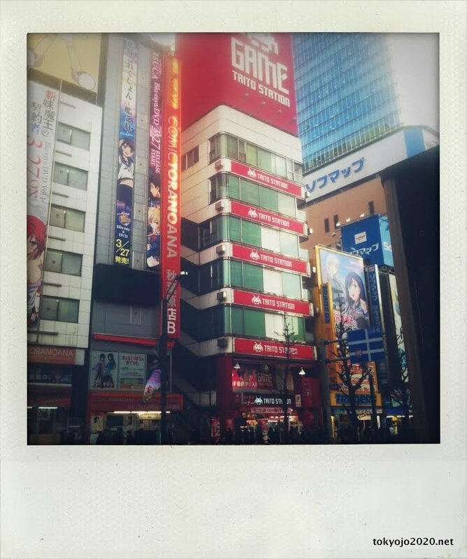 Akihabara - Game