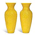 A pair of Chinese yellow glass 'archaistic' vases, 19th-20th century