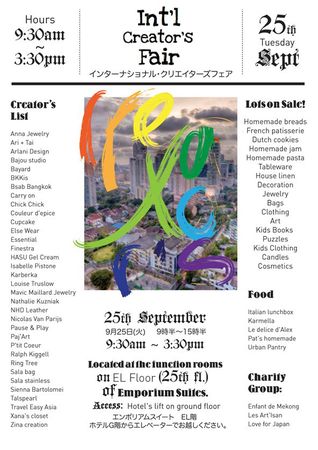 eFlyer_IntlCreatorsFair 25 sep 2012