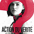 Action ou vérité - 2018 (ne jamais abandonner la partie)
