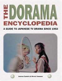 Livres_TheDoramaEncyclopedia