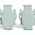 A pair of celadon-glazed wall vases, seal mark and period of qianlong