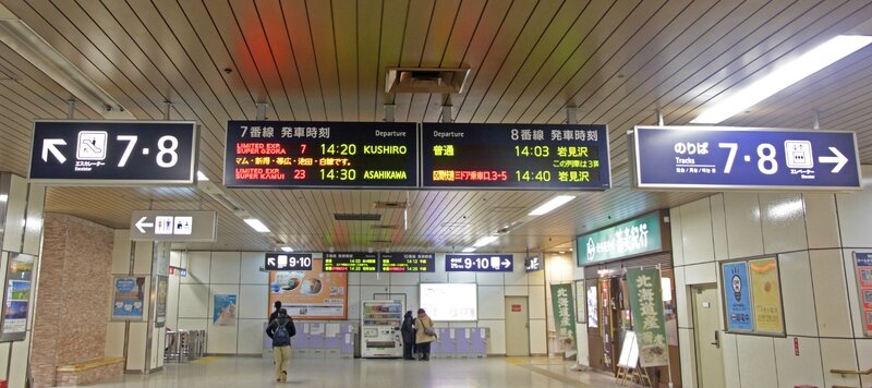 365 Jours Au Lendemain Suite 3 Prendre les trains de nuit au Japon - Densha Otaku 365
