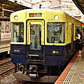 近鉄5200系 (5155F), Tsuruhashi station