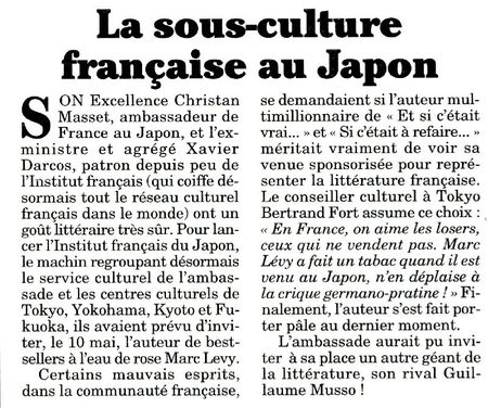la sous-culture francaise au japon