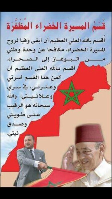 SAHARA SERMENT