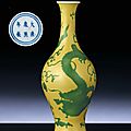 An exceedingly rare green and yellow enamelled incised dragon vase, kangxi mark and period (1662-1722)