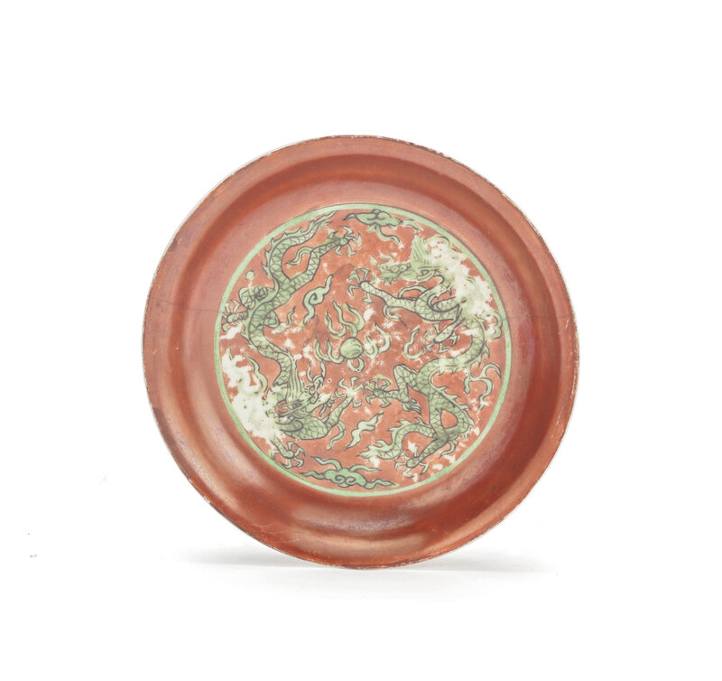 A red and green enamelled 'dragon' dish, Underglaze blue Jiajing six-character mark and of the period (1522-1566)