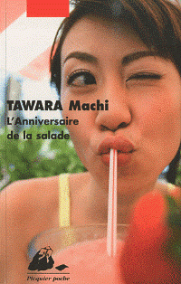 tawara10