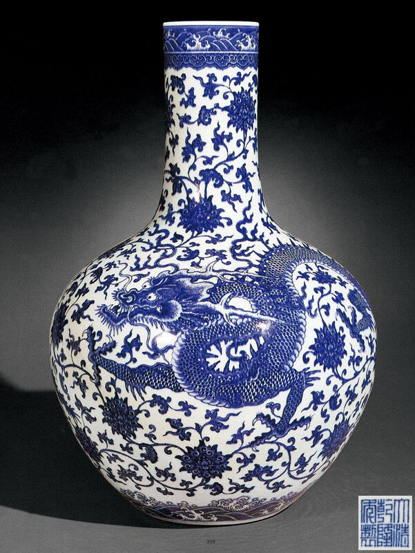 Blue and white ‘dragon’ vase, tianqiuping, seal mark and period of Qianlong, Sotheby’s Hong Kong, 25th April 2004, lot 309.