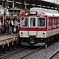 近鉄8000系(8583F), 鶴橋駅