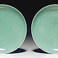 A pair of slip-decorated turquoise-enameled shallow dishes, daoguang seal marks in iron red and possibly of the period